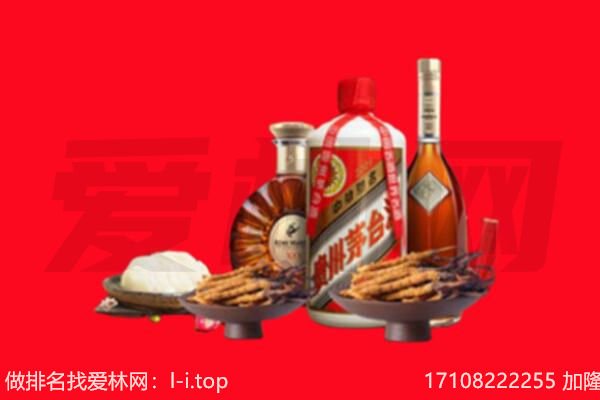 池州市礼品回收.jpg