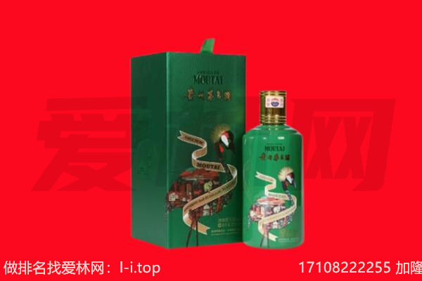池州市回收出口茅台酒.jpg