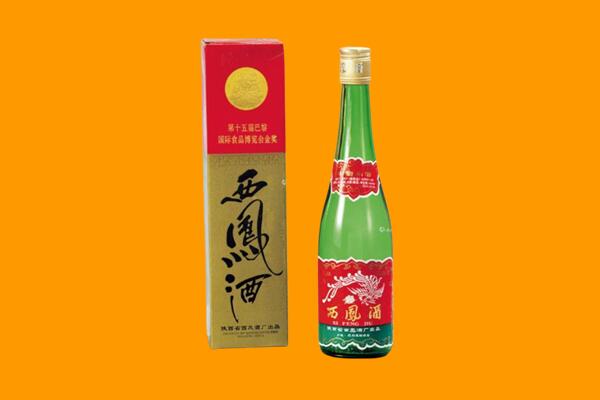 池州市西凤酒回收.jpg